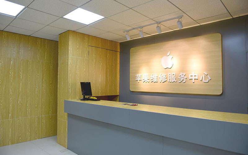 周至东莞iphone维修网点查询（苹果11修内屏幕多少钱）