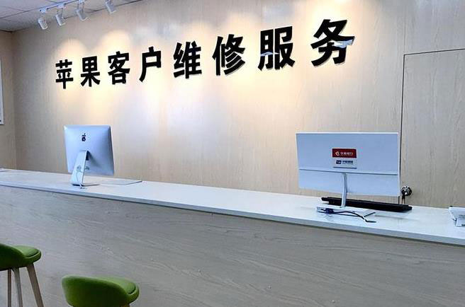周至成都apple维修（12触摸屏幕多少钱）