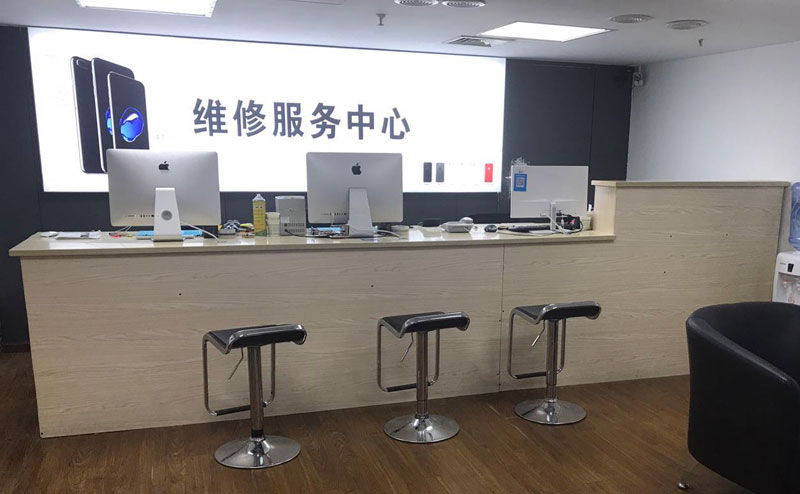 周至贵阳苹果手机售后服务（修17屏幕）